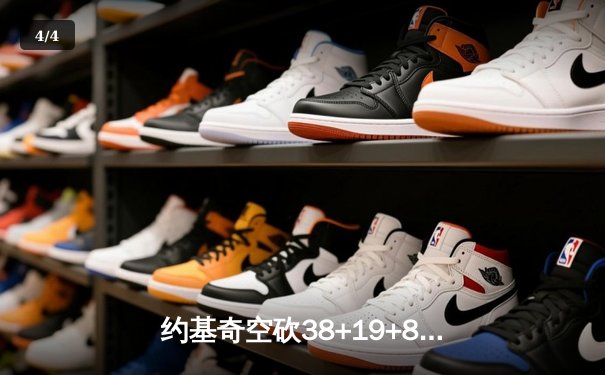 约基奇空砍38+19+8难救主，勇士加时逆转掘金终结三连败 - 4
