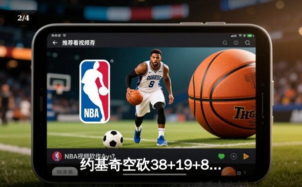 约基奇空砍38+19+8难救主，勇士加时逆转掘金终结三连败 - 2